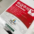 산들애건강즙 | 건강한 산들애찬 산모식단
