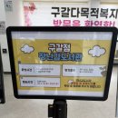 기흥도서관 | [용인 기흥 장난감 도서관 후기] 장난감 도서관 구갈점 연회비 만원의 행복