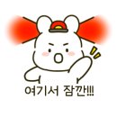 Stay,머뭄