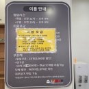아이점프 월배점 이미지