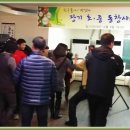 동창사