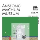 보배롭다