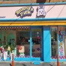 바니스픽 이미지