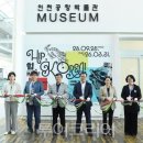 인천공항박물관 이미지