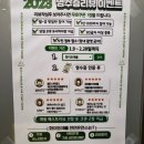 공업탑사우나 이미지