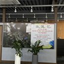 숙연화꽃게장 이미지