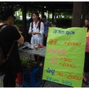 알뜰장터 이미지