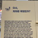청인출판사 | [220605] 살 만 한 책이란 무엇일까/2022 서울국제도서전 후기