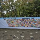 테크노초등학교 앞 | 축제 로컬디자인은 어떻게 할까? | 로고 아이덴티티 &amp; 굿즈 제작 후기