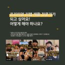 서래더리햅