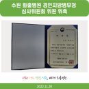 김인수정형외과의원 이미지