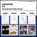 국공립 아라대성큰별 어린이집 | 인천 서구 화재청소 인천 화재복구공사전업체 : 오류왕길동 아라동 블로대곡동 어디든지 전기공사 가설...
