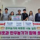 창녕한우 이미지