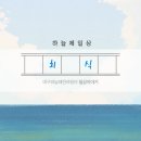 미식가의구이대구
