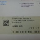 구암동101 이미지