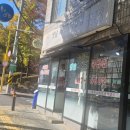 옛날소머리국밥 이미지