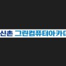 그린디지탈OA 이미지