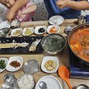 달곰의부뚜막