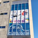 넘버원인테리어필름 | 부산간판 업체 추천, 사직동 학원가 입구 로고 시트 하나로 홍보 효과 200%