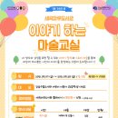 마술교실 이미지