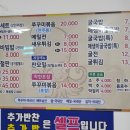해가야굴국밥