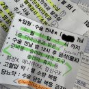 천주 | 천주성삼병원 초등학생 편도제거수술 후기