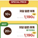 신 트레이드(SHIN TRADE) | [TIL | 03/27 마케터 준비생의 스낵 리포트 #1] 이게 저당이라고? 라라스윗의 기분 좋은 배신과 시장...