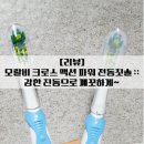 크로스파워(주) 이미지
