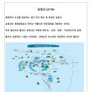 "중국을 대표하는 명산 황산라운딩 산위숙박 일출일몰조망+삼청산라운딩트레킹 26년 10/22일(목)~10/26일(월) 인천.부산 이미지