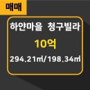 하얀공인중개사사무소 이미지