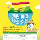 큰나래협동조합 이미지