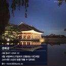 고궁 이미지
