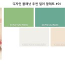 디자인플래닛