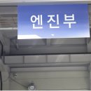 용인JH종합자동차검사소 | 정직한 서비스를 제공하는 용인 JH 종합자동차검사소의 처인구 자동차 검사