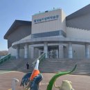 달성습지 생태 학습관 | 대구 달성습지 생태학습관 - 화원유원지 근처 아이랑 갈만한 곳