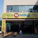 오렌지자동차정비센타 이미지
