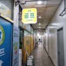 위브골프스쿨 이미지