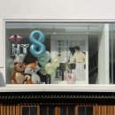 20230305 멜로망스 8주년 기념 전시회 후기