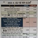 영신카정비 이미지