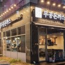 용죽초등학교 이미지