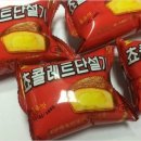초코파이