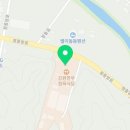 거인정육마트