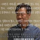 Re: 이재명의 찢~욕설은 인지상정!!! 이미지