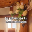 스윗트리펜션 이미지