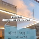 스물넷스시 이미지