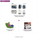 현대베스트샵 이미지