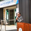 창평 경로당 이미지