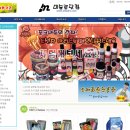 미래문구화방
