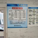 한국교통안전공단동탄자동차검사소