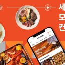 컨비니 이미지